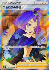 状態ランクA】ミミッキュV (CSR) {233/184} [S8b/VMAXクライマックス