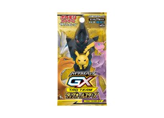 ハイクラスパックTHE BEST OF XY (ベストオブXY) (-) {-} [XY] - magi