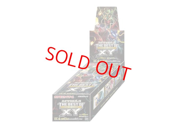 ハイクラスパックTHE BEST OF XY (ベストオブXY) (-) {-} [XY] - magi