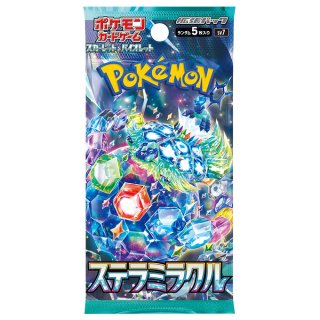 ポケモンカードゲームADV 砂漠のきせき 第1弾拡張パック 未開封 1