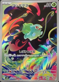 ポケモンカード リーリエの決心 SR M1L メガブレイブ 086/063 リーリエ