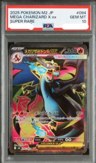 フヨウsr PSA10 まとめ 6点 TCG フヨウsr PSA10 まとめ 6点 TCG フヨウ