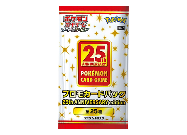 ポケモンカード 25th ANNIVERSARY edition プロモ 未開封 25th