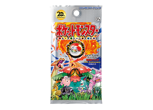 コンセプトパック第6弾 拡張パック 20th Anniversary (-) {-} [CP6