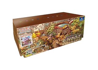 エーフィVMAX：強化拡張パック イーブイヒーローズ イーブイズセット