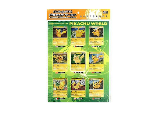 ピカチュウワールド セブンイレブン 全9種 ポケモンカード ピカチュウ