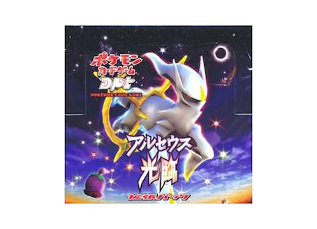 アルセウス光臨 ＜未開封BOX＞ (-) {-} [DPt4] - magi通販【ポケモン