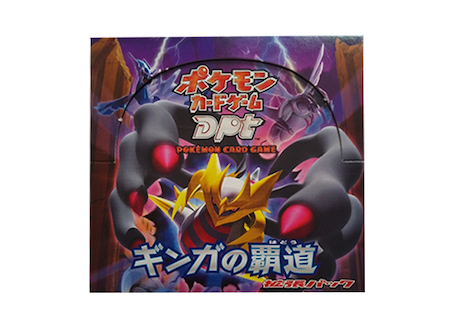 絶版】 ギンガの覇道 未開封 ポケモンカードゲーム Dpt 1EDITION 状態A
