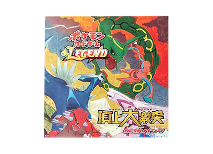 頂上大激突 ＜未開封BOX＞ [L3] [LEGEND] - magi通販【ポケモンカード