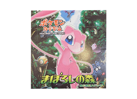 まぼろしの森 ＜未開封BOX＞ (-) {-} [PCG5] - magi通販【ポケモン