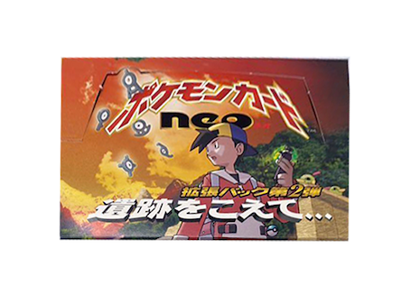 未開封】ポケモンカード neo ネオ 遺跡をこえて ポケモンカードゲーム