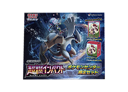 ポケモンカードゲーム 超爆インパクトbox未開封 サン＆ムーン 拡張