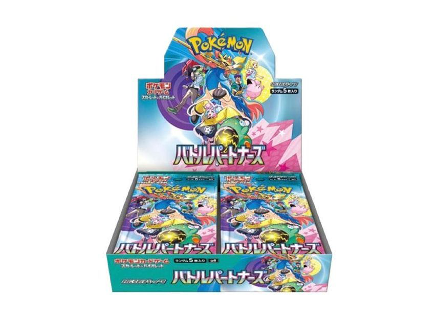 ポケモンカード 未開封パック23パックまとめ売り‼️ ロストアビス