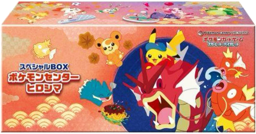 スペシャルBOX ポケモンセンター ヒロシマ ボックス シュリンク付き未