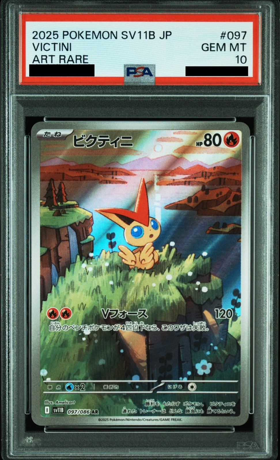 PSA10】 ビクティニ (AR) {097/086} [SV11B/ブラックボルト] [SV