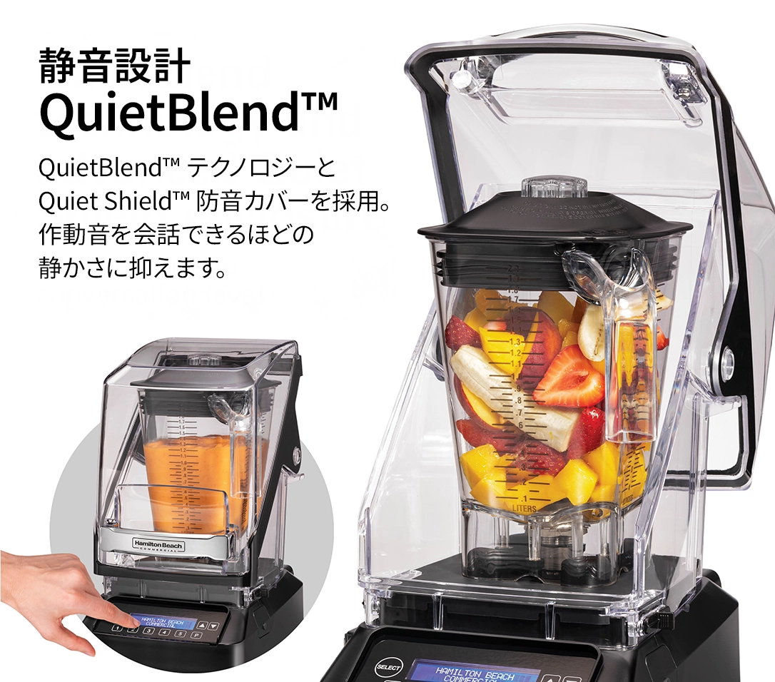 株式会社マグナ、高性能ブレンダー、ザ・エクリプス