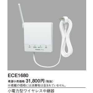 インターホン アイホン WJW-R ワイヤレス中継器 [∽] - まいどDIY