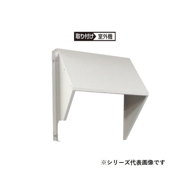 DAIKIN 防雪フード KPS034AA43S