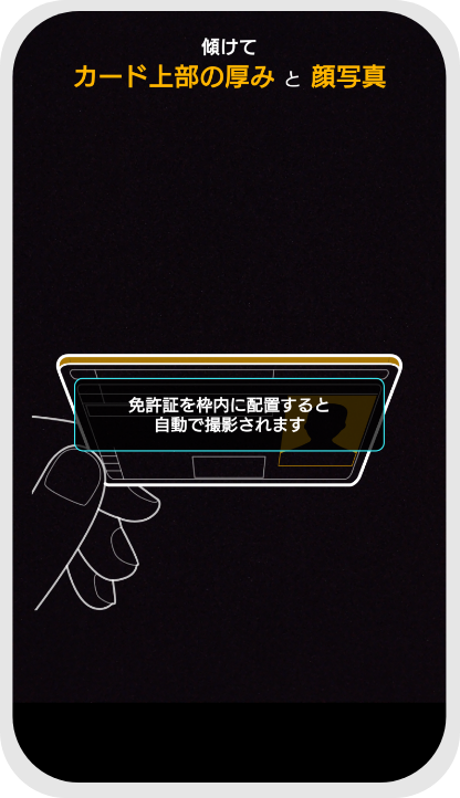 本人確認 ｜ 電子マネー majica/マジカ【公式サイト】