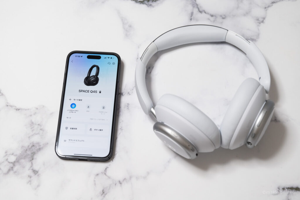 真っ白なワイヤレスヘッドホン！ANCからLDAC、65時間再生まで全部入り