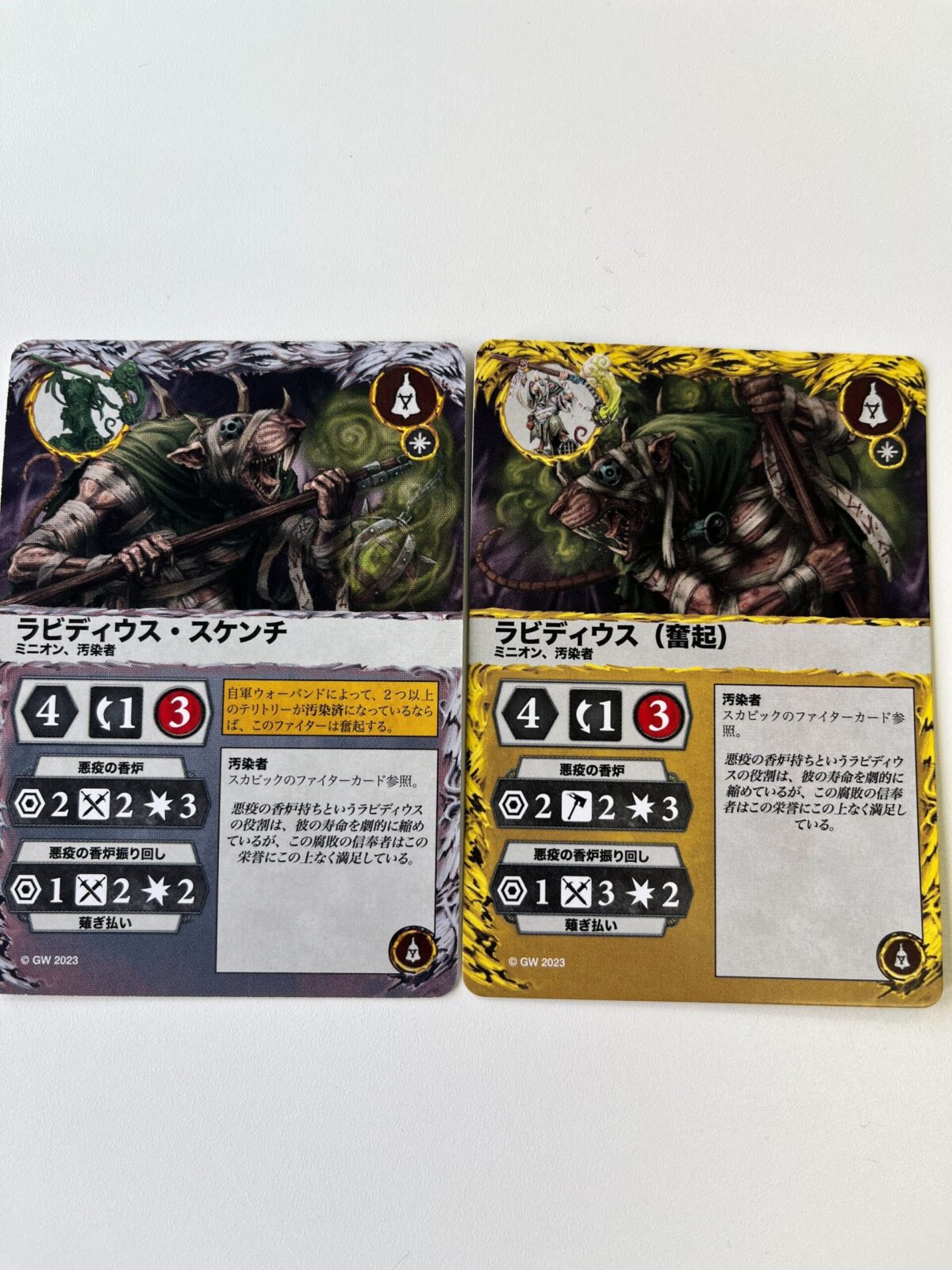 ゼロから始めるアンダーワールド：【スカビックの疾病群】でエリアを