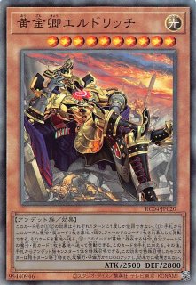 ウルトラレア】ブラック・マジシャン・ガール HC01-JP003 - マナソース2nd