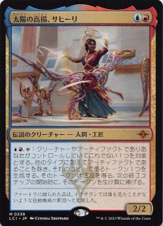 イクサラン 魂の洞窟 英語 神話レア 2枚セット イクサラン 魂の洞窟