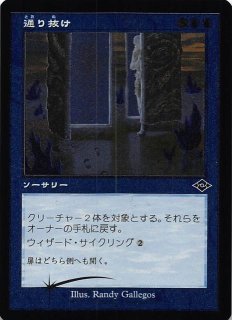 モダンホライゾン2 旧枠エッチングfoil 鉱山の崩壊 日本語 1枚