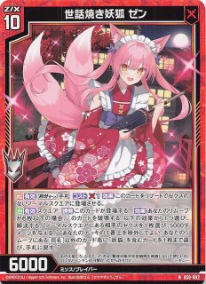 み*か様 [PSA10]白上フブキ キミと願うミライ ホロライブHOL/WE36 み