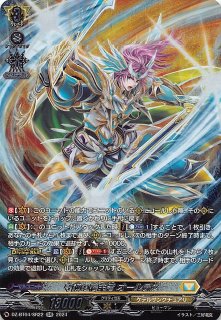 デジモンカード 暮海杏子 SEC シークレット 3枚 CYBER EDEN 希少