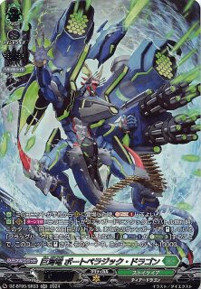 美品】 レアコイル ar カンダシンジ 48枚 112/106 おまけ付 超電 美品