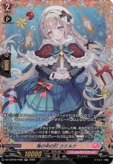 モダンホライゾン2 アンコモン 旧枠版】激浪の形成師 394 - マナソース