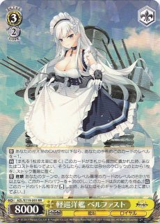 ヴァイス WS アズレン Vol.2 軽空母 ユニコーン SEC+ 楽天市場