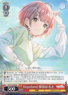 R】かきまぜたら＊ミルク 園田智代子 ISC/S110-010 - マナソース