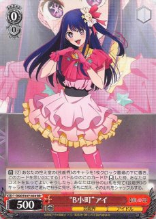 R】吸い寄せられる天性の瞳 アイ OSK/S107-044 - マナソース