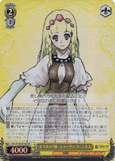 SR】シルヴァラントの神子 コレット・ブルーネル TAL/S126-028S