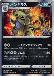 VSTARユニバース RRR】レックウザVMAX 108/172 - マナソース