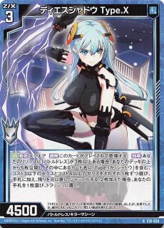 知性派ハイカラ娘 秋月 律子 SP サイン WS】知性派ハイカラ娘 秋月律子