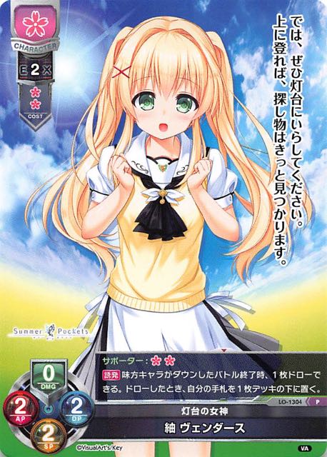 NIKKE ナガ SP 43-JD0903-09C NIKKE ナガ SP 43-JD0903-09C