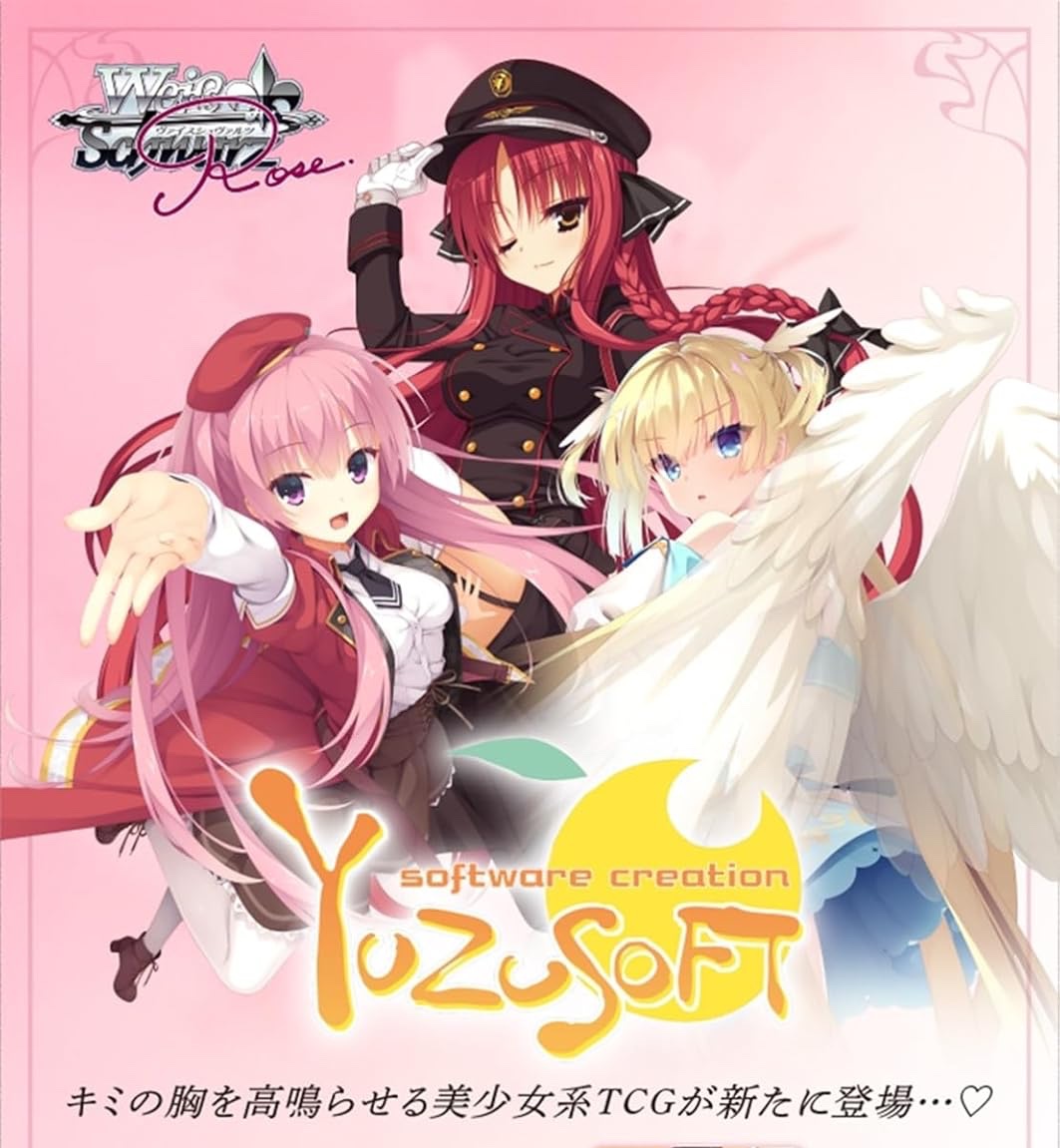 c3 ヴァイス ロゼ ゆずソフト RR以下4コン+TD限定カード各4枚