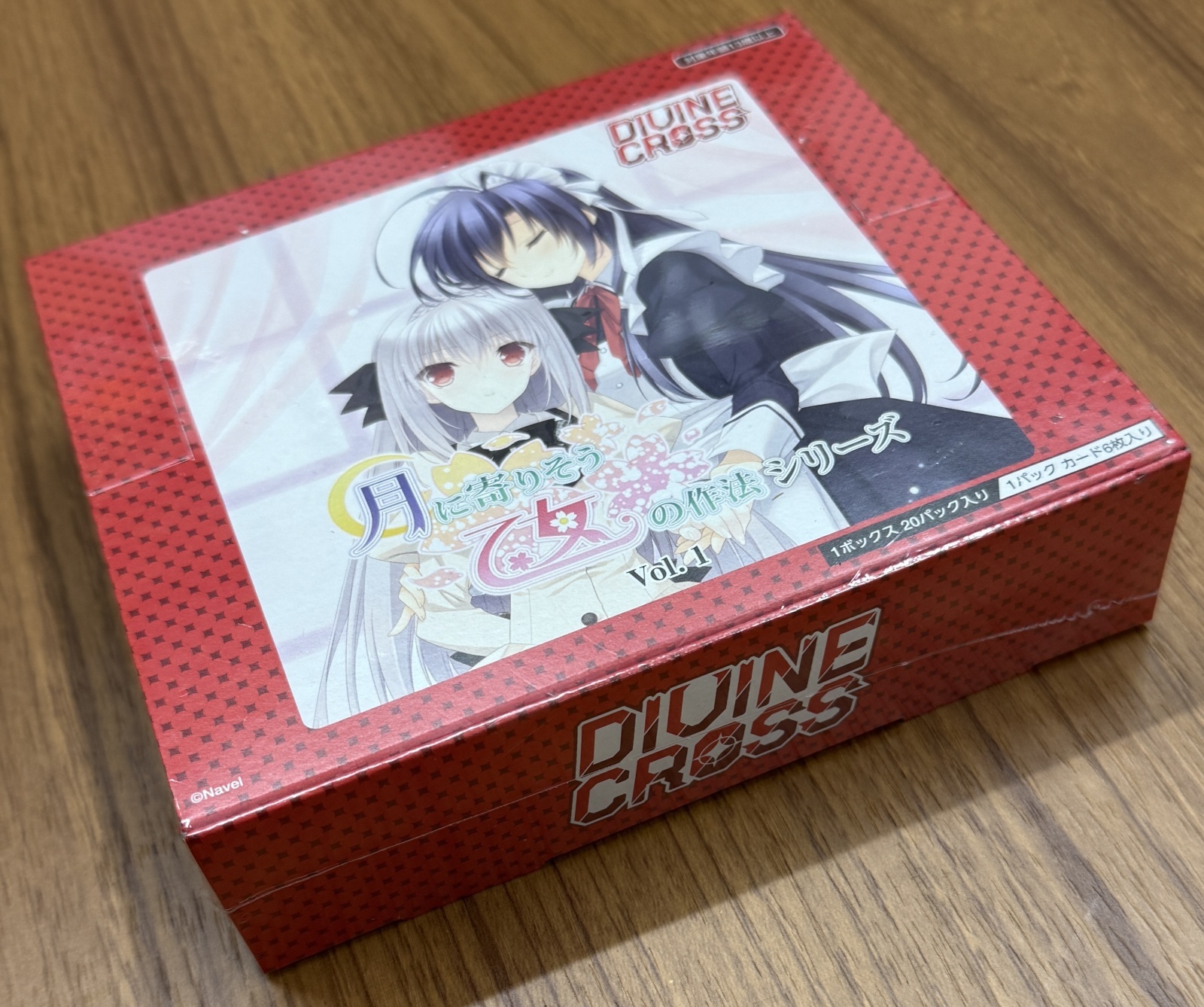 未開封 月に寄りそう乙女の作法シリーズ Vol.1 3box ディバインクロス