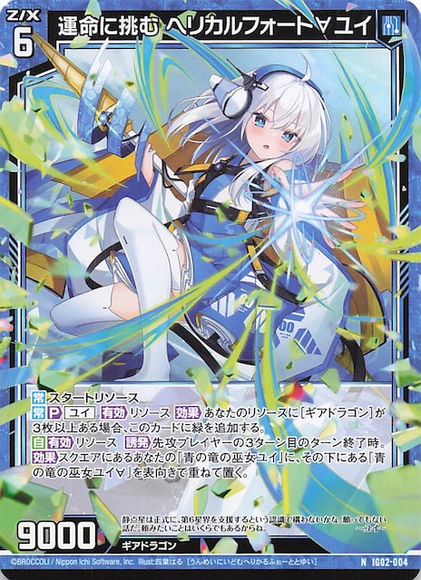 プレミアムブースター 原作 オーバーロード N 4コン デッキパーツ付き