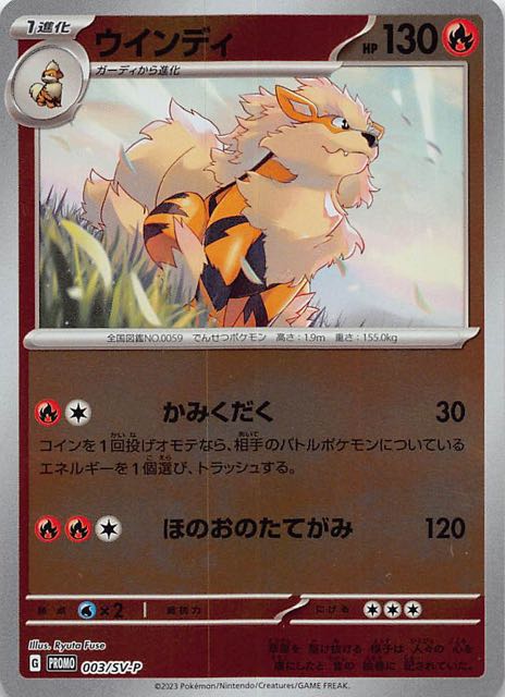 プリンセスパーティ プロモ プリンセスパーティ プロモ カード検索