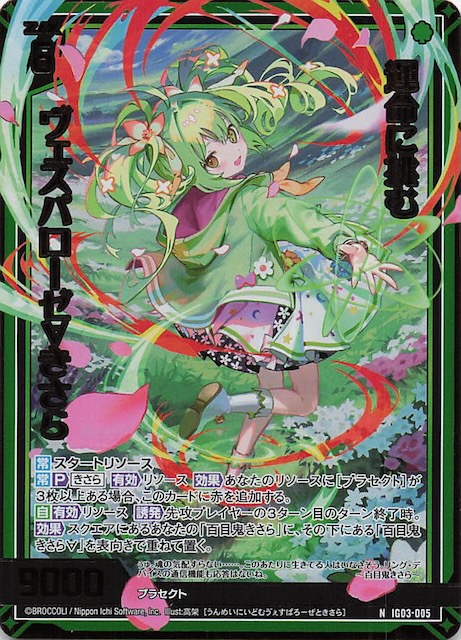 ヴァイス/原作 オーバーロード/ノーマル N 61種 4コン セット 商品情報