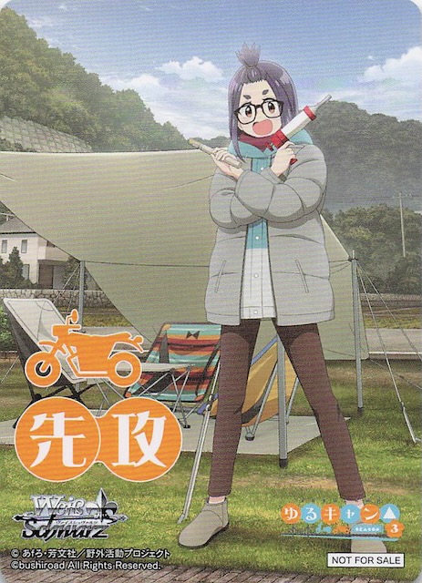 PSA10】自家製ソーセージを作ろう 千明 SSP サイン PSA10】自家製