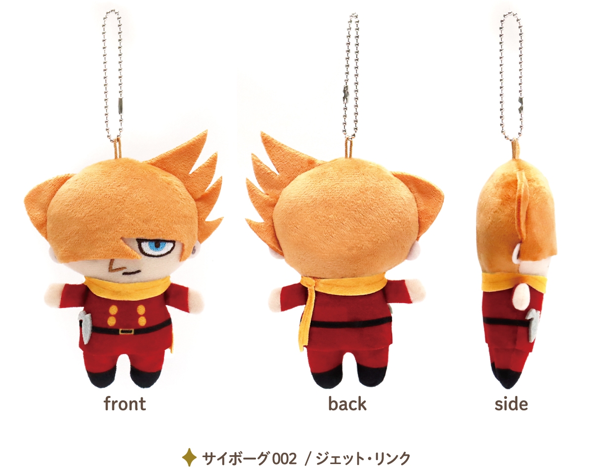 新商品情報「サイボーグ009 ちびぬいぐるみvol.2」(8/11～) - 石ノ森萬画館