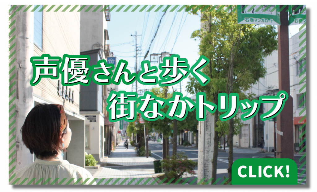 浅井元義】どこ吹く風 雄勝石 パステル 額付き 7/15(土)−9/10(日