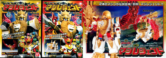 Amazon.co.jp: 全2種類 魔法戦隊マジレンジャー ミニプラ マジ