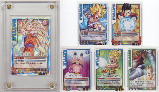 ドラゴンボール データカードダス ロケテスト 激レア 体力減衰