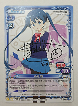 プレシャスメモリーズ丈槍由紀直筆サインカード 水瀬いのり